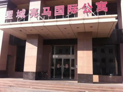 Hotel Star City Landmark International Peking Exterior foto